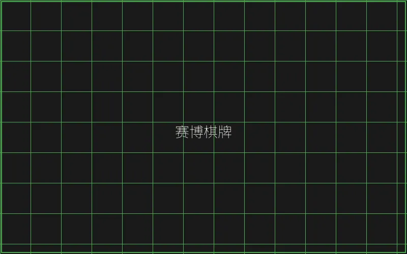 赛博棋牌竹韵界面 - 炸金花