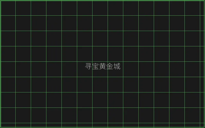 麻将胡了连消爆分特效 - 炸金花