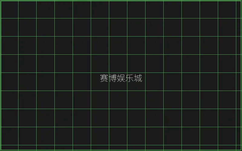 寻宝黄金城赛博界面 - 炸金花