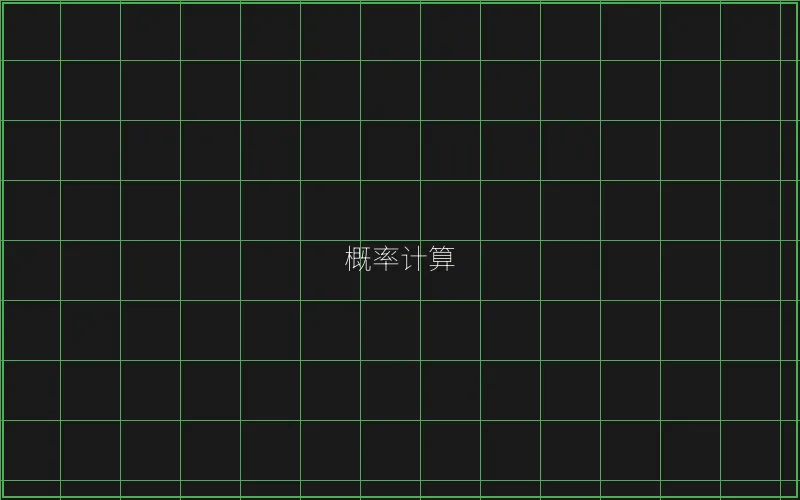 赛博娱乐城全息界面 - 炸金花