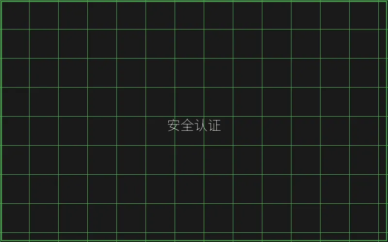 国际RNG随机数生成器认证 - 炸金花